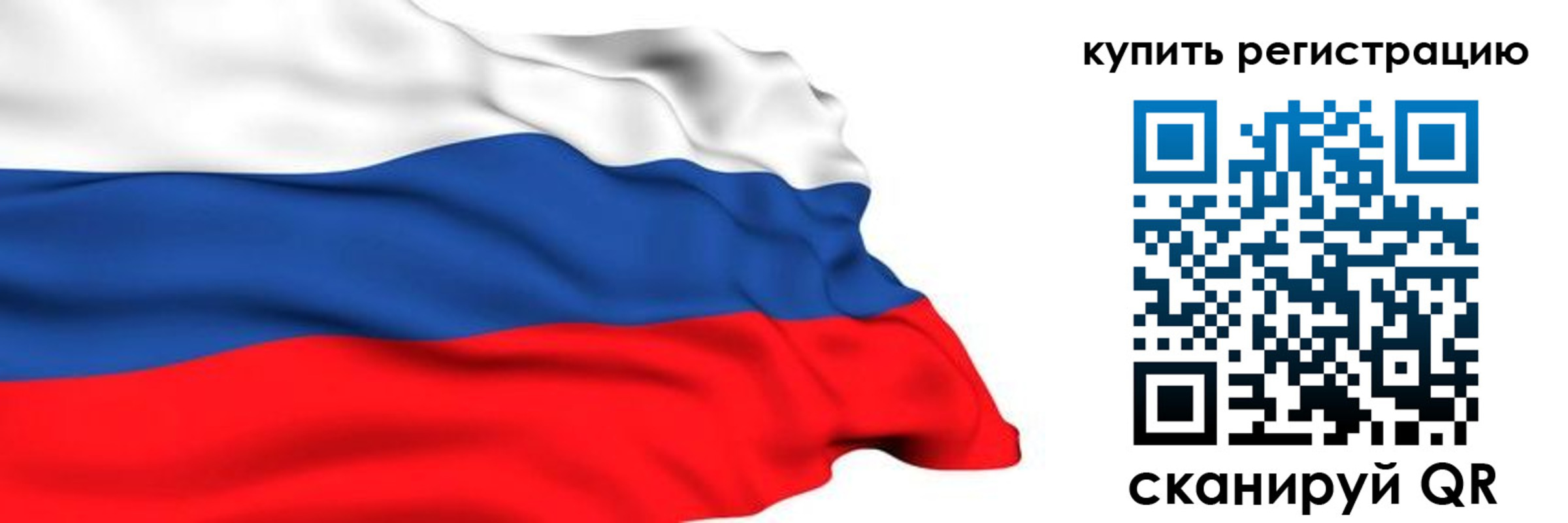 прописка для кредита в Туймазы