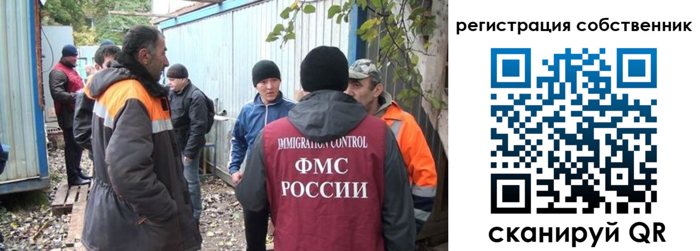 прописка в квартире в Туймазы
