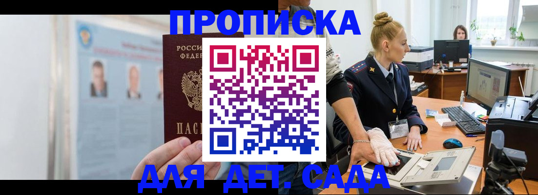 регистрация для школы в Туймазы