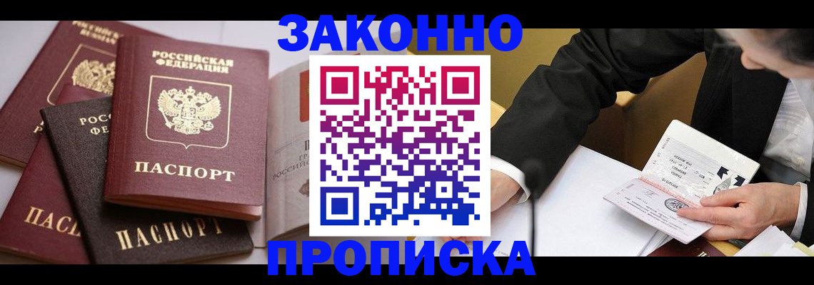 регистрация для дет. сада в Туймазы